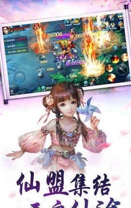 山海异世录