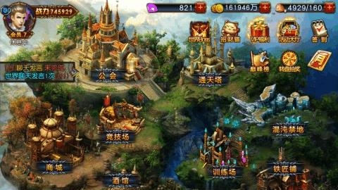 混沌风暴九游版  v1.00.00图1