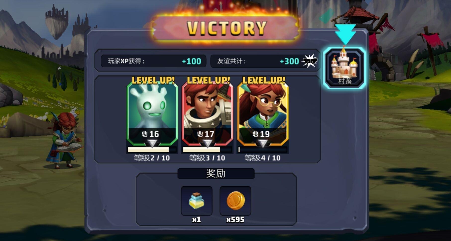 狮心暗月  v1.1.12图1