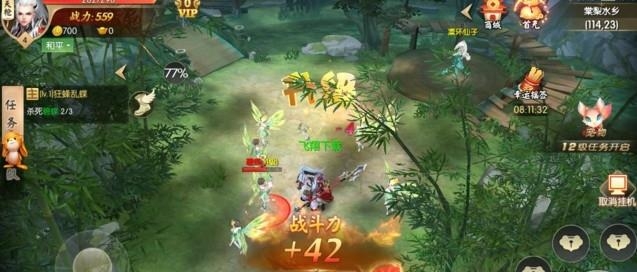 剑仙缘外传手游  v0.4.29图4