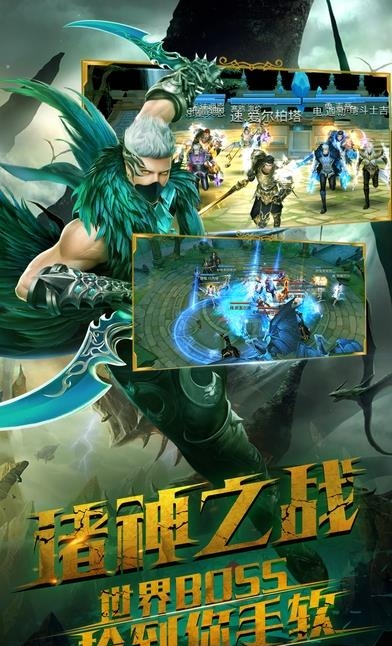 鬼泣手游  v3.2图3