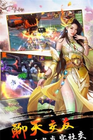武圣神尊  v1.0.0图2