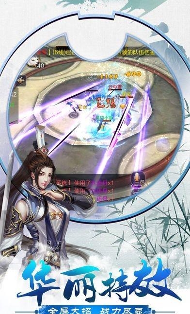 昆仑ol  v1.0图1