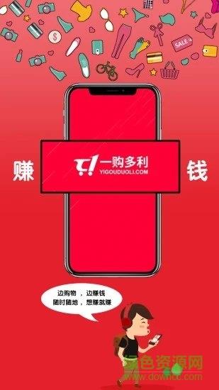 一购多利