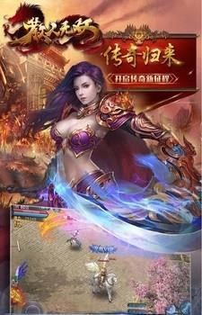 散人无双  v1.1.33图2