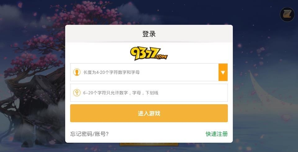 圣墟仙途  v1.1.4图5