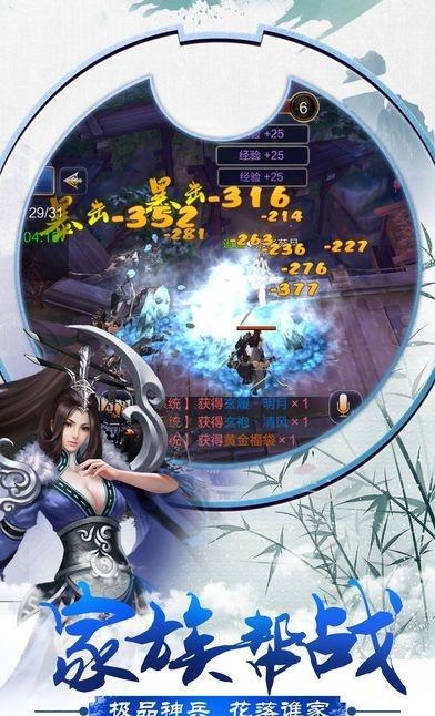 昆仑ol  v1.0图2