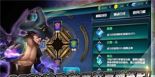 猎鹰战记手游  v1.0.59图2