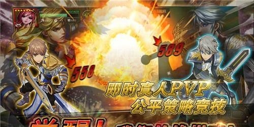 猎鹰战记手游  v1.0.59图5