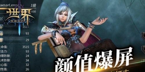 世界3神殿契约  v1.0.1图3