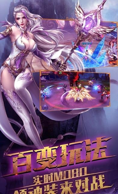 鬼泣手游  v3.2图4