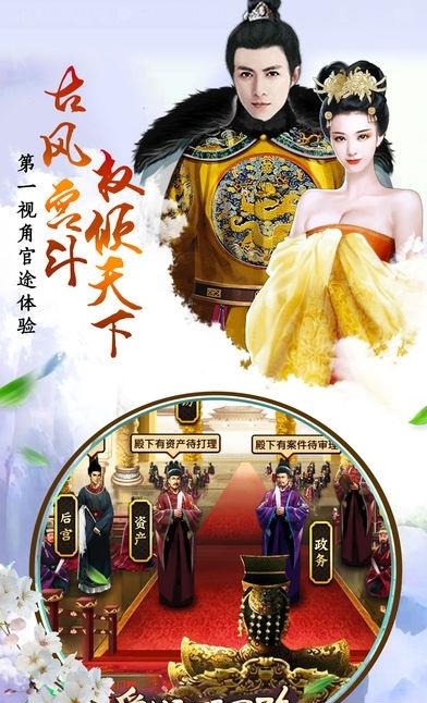 爱妃哪里跑