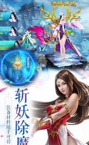 昆仑圣界  v3.00.86图4