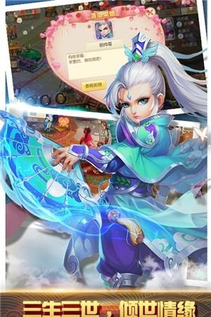 冒险之门仙剑奇侠  v1.7.4图3