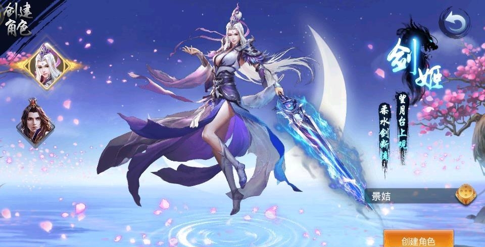 圣墟仙途  v1.1.4图3