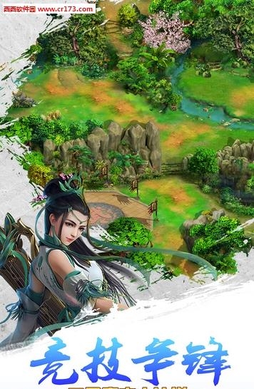 童话西游记果盘版  v1.0.11图3