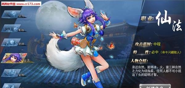 斩魂手游  v1.31.0图1