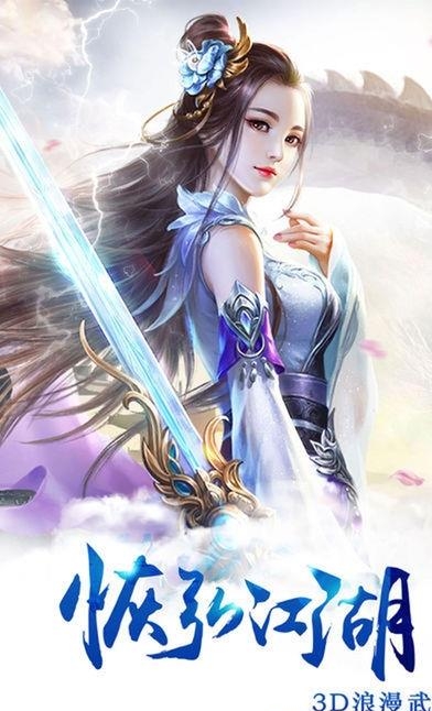 大逃杀神魔世界  v1.5.4.1图1