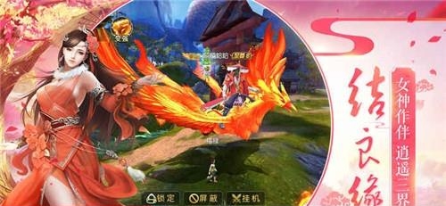 刀剑问情  v1.0.0图4