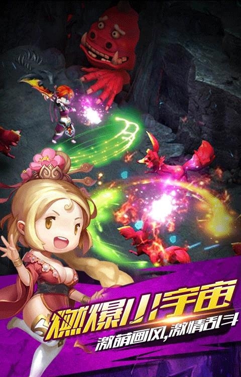 轩辕王者公益服  v10.109图1