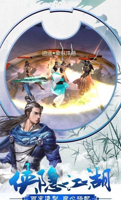 昆仑ol  v1.0图4
