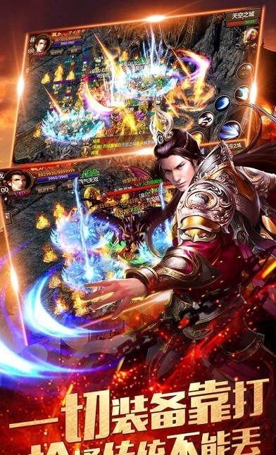 王者怒斩  v3.3图1