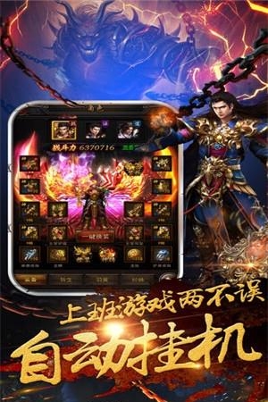铁血战域手游  v1.0图3