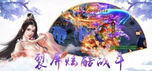 天剑青云  v1.0.0图3