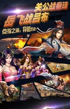 天命所归  v1.5图2