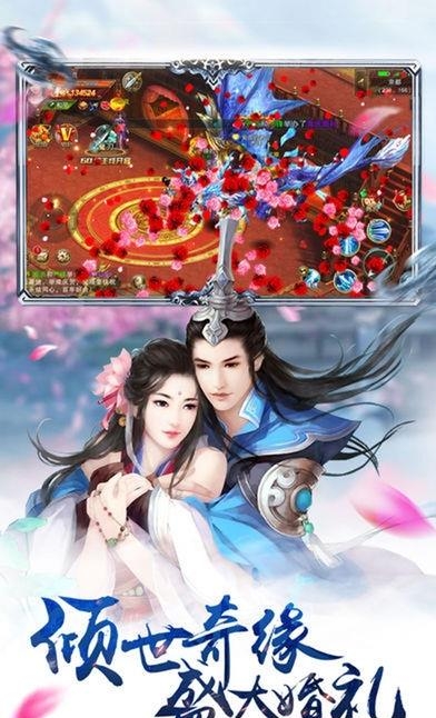 大逃杀神魔世界  v1.5.4.1图2