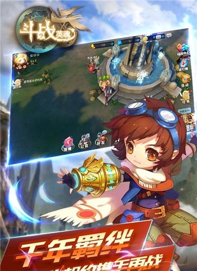 斗战英魂九游版  v1.0.2图3