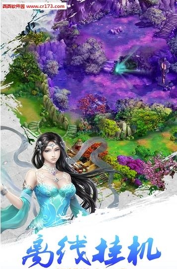童话西游记果盘版