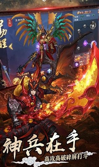刀客剑心手游  v1.0.0图1