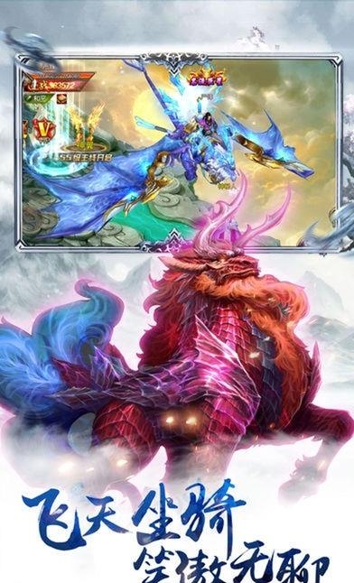 大逃杀神魔世界  v1.5.4.1图3