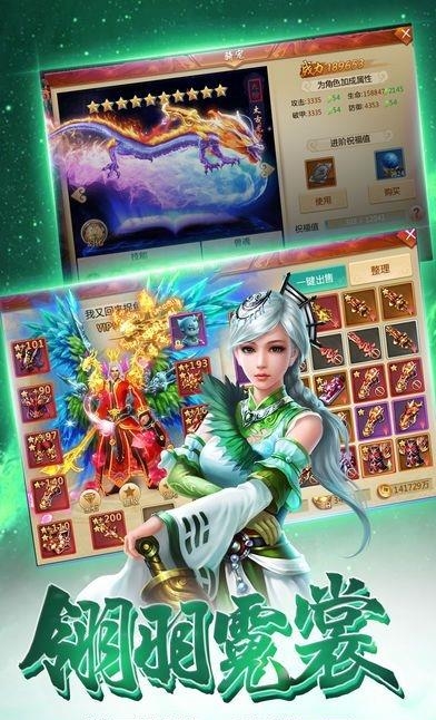 梦寻仙手游  v2.49.99图3