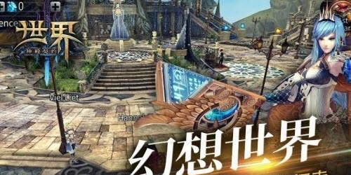 世界3神殿契约  v1.0.1图4