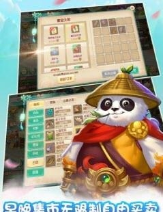 大唐仙灵九游版  v1.1.5图3