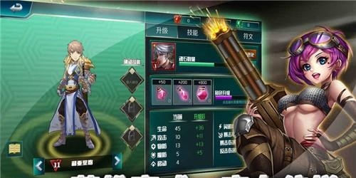 猎鹰战记手游  v1.0.59图4