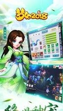 梦幻2018  v1.0.0图5