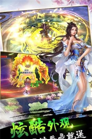 武圣神尊
