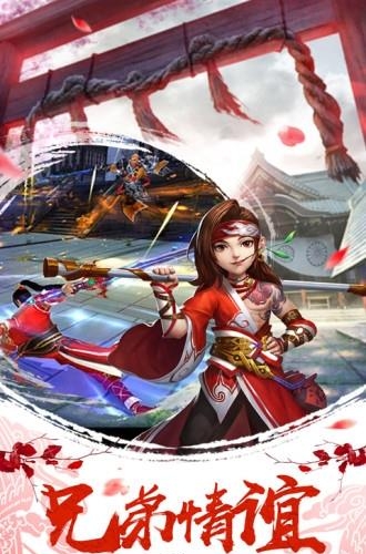 武侠之华山论剑  v1.1.8图3
