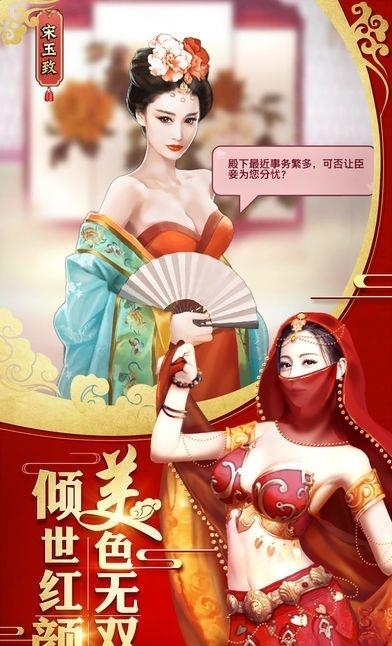 大唐妖猫传手游  v1.0.1图4