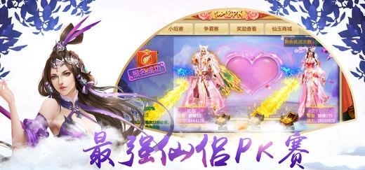 天剑青云  v1.0.0图4