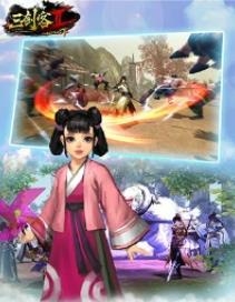 三剑客2  v1.9.4图4