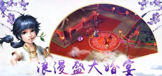 天剑青云  v1.0.0图2