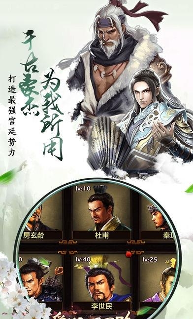 爱妃哪里跑  v1.0图4