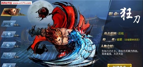 斩魂手游  v1.31.0图4