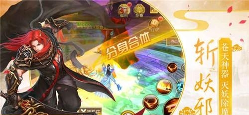 刀剑问情  v1.0.0图1