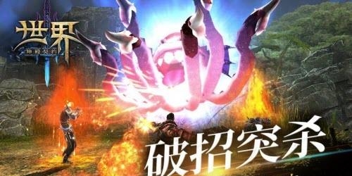 世界3神殿契约