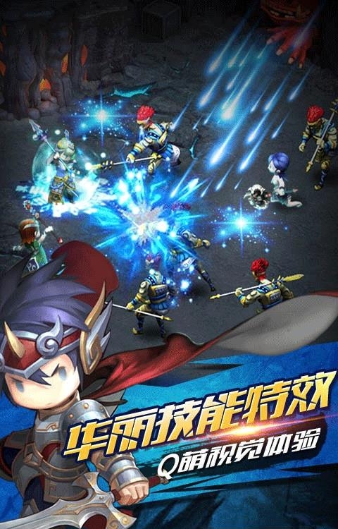 轩辕王者公益服  v10.109图2